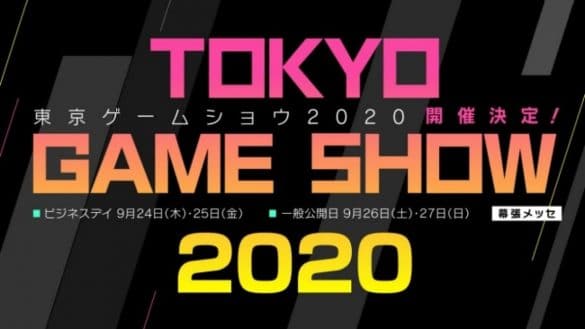Tokyo Game Show 2020 a fost anulat